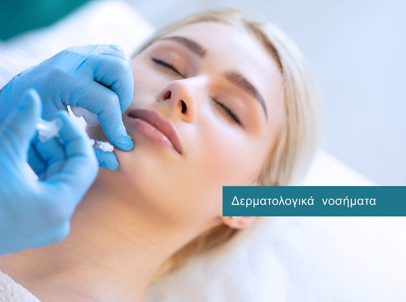 Dermatology