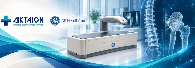 GE HealthCare Lunar Prodigy™ Advance Full-Size | ΔΙΚΤΑΙΟΝ