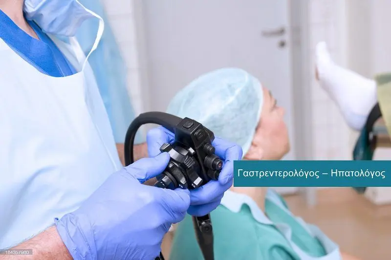 Gastroenterology - Hepatology services at DIKTEON Medical Diagnostic Center in Strovolos - Nicosia - Cyprus