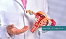 Gynaecology and Obstetrics services at DIKTEON Medical Diagnostic Center in Strovolos - Nicosia - Cyprus / Υπηρεσίες Μαιευτικής - Γυναικολογίας στο ΔΙΚΤΑΙΟΝ Ιατρικό Διαγνωστικό Κέντρο στο Στρόβολο - Λευκωσία - Κύπρος.