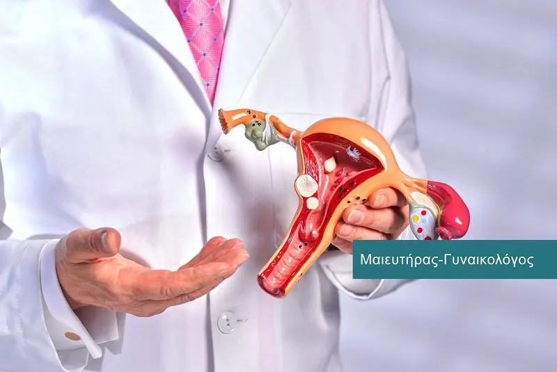 Gynaecology and Obstetrics services at DIKTEON Medical Diagnostic Center in Strovolos - Nicosia - Cyprus