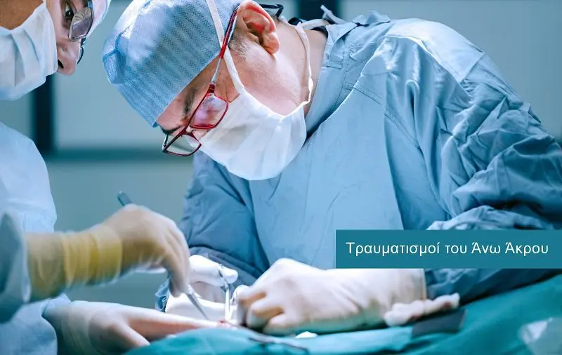 Microsurgery services at DIKTEON Medical Diagnostic Center in Strovolos - Nicosia - Cyprus