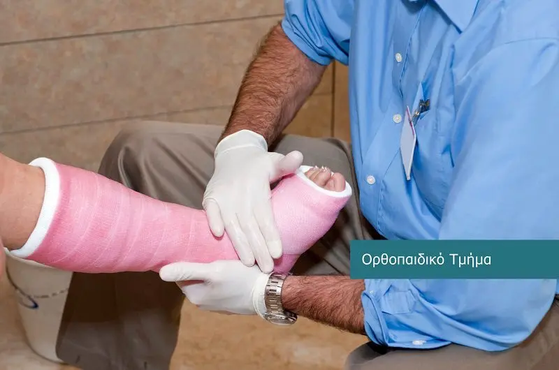 Orthopaedic Surgery and Traumatology services at DIKTEON Medical Diagnostic Center in Strovolos - Nicosia - Cyprus