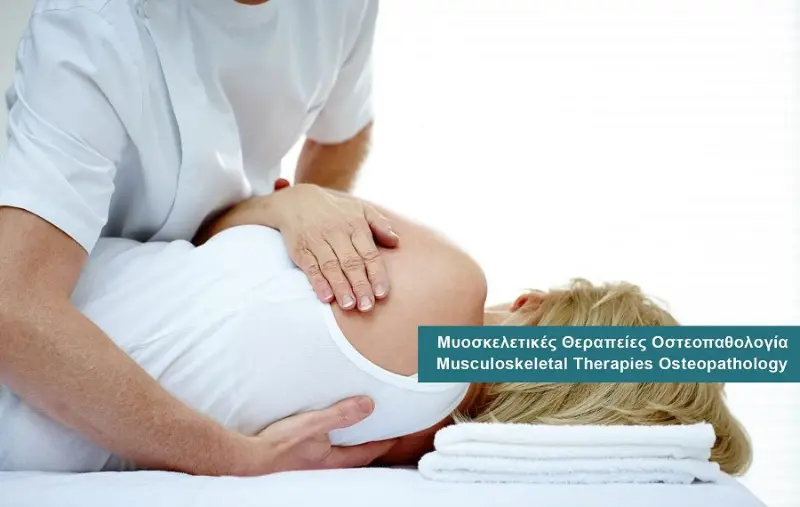 Osteopathy services at DIKTEON Medical Diagnostic Center in Strovolos - Nicosia - Cyprus
