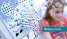 Paediatric Neurology services at DIKTEON Medical Diagnostic Center in Strovolos - Nicosia - Cyprus / Υπηρεσίες Παιδονευρολογιάς στο ΔΙΚΤΑΙΟΝ Ιατρικό Διαγνωστικό Κέντρο στο Στρόβολο - Λευκωσία - Κύπρος.