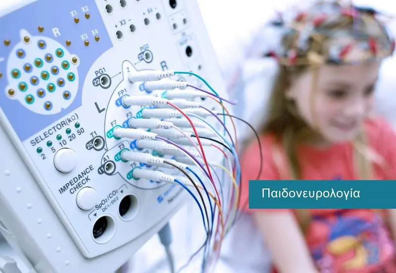 Paediatric Neurology services at DIKTEON Medical Diagnostic Center in Strovolos - Nicosia - Cyprus