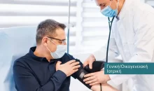 Personal Doctor - General Medicine and Pathology services at DIKTEON Medical Diagnostic Services in Strovolos - Nicosia - Cyprus / Υπηρεσίες Προσωπικής Ιατρικής, Γενικής Ιατρικής και Παθολογίας στο ΔΙΚΤΑΙΟΝ Ιατρικό Διαγνωστικό Κέντρο στο Στρόβολο - Λευκωσία - Κύπρος.