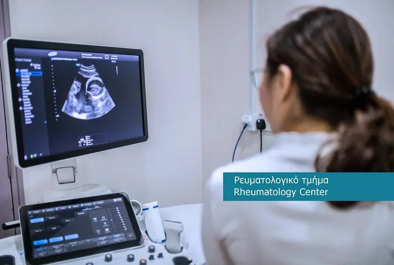 Rheumatology services at DIKTEON Medical Diagnostic Center in Strovolos - Nicosia - Cyprus