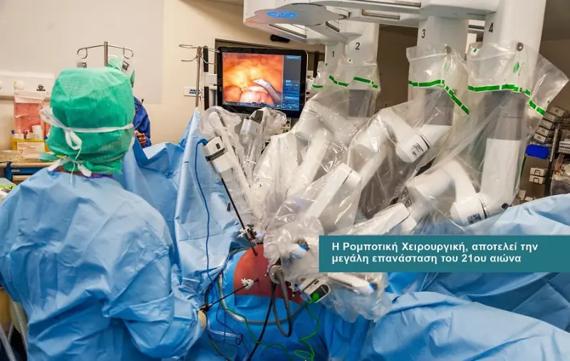 General Surgery Services at DIKTEON Medical Diagnostic Center in Strovolos - Nicosia - Cyprus